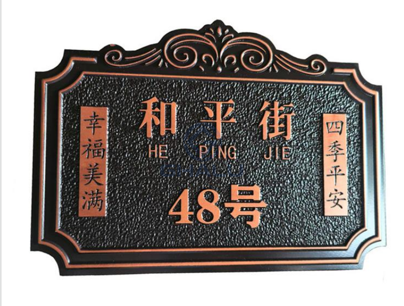 CNC Engraved Aluminum Plaques and Signs